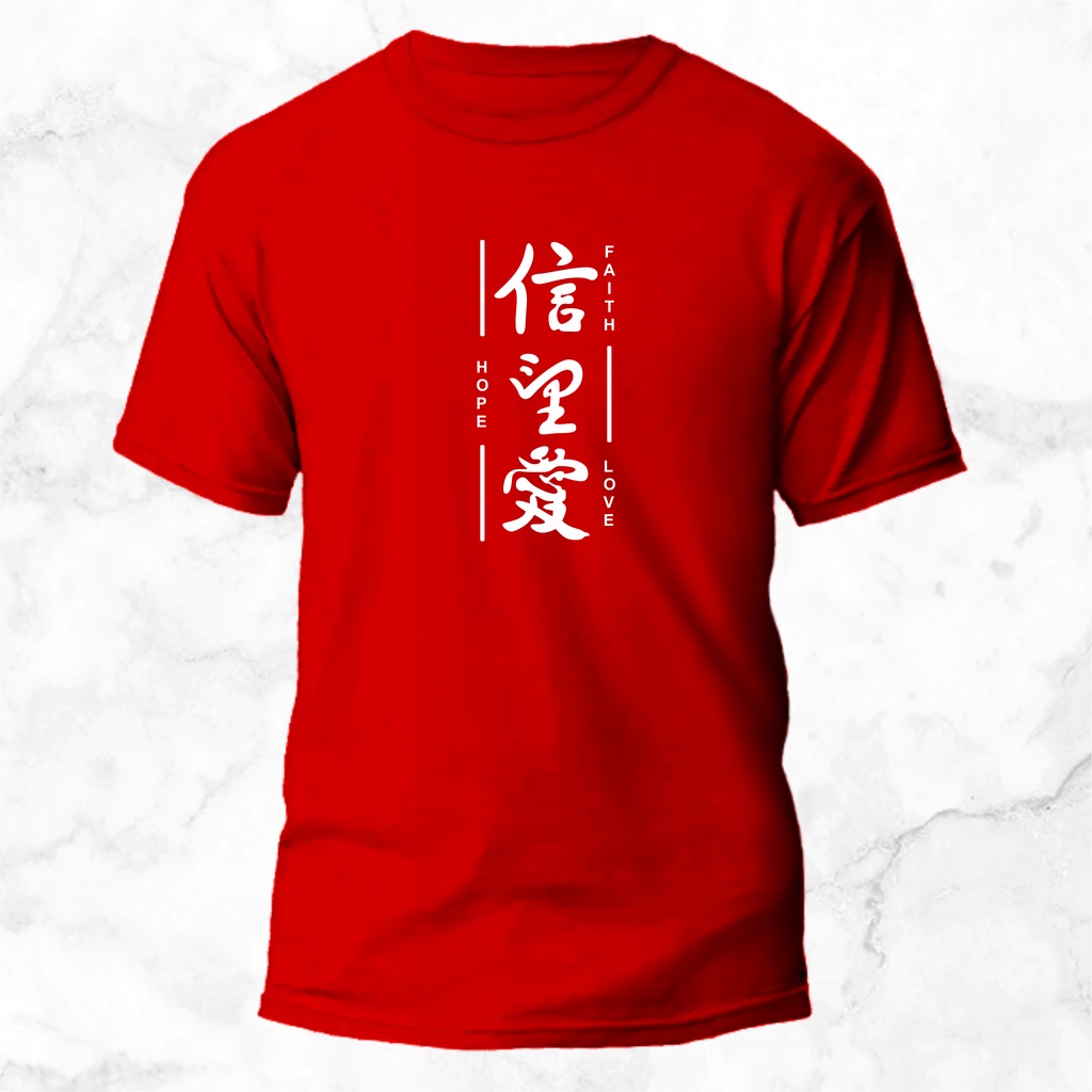 FAITH HOPE LOVE LOGO เสื้อยืดลําลองสีขาว