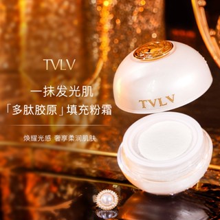 ขายดี#Tvlv Peptide ครีมคอลลาเจน ช่วยให้ความชุ่มชื้น ยกกระชับผิว 11/29JJ