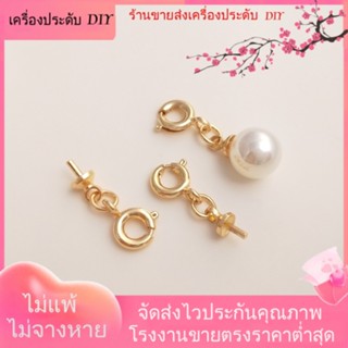 💖เครื่องประดับDIYขายส่ง💖จี้หัวเข็มขัด ชุบทอง 14K ประดับไข่มุกคริสตัล แฮนด์เมด สําหรับทําเครื่องประดับ DIY[สร้อยคอ/สร้อยข้อมือ/ต่างหู/กําไลข้อมือ]