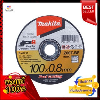 CUT-OFF แผ่นตัดเหล็ก MAKITA B-45711 4 นิ้ว x 0.8 มม.CUT-OFF WHEEL MAKITA B-45711 4INX0.8MM