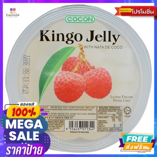 โคคอน คิงโก เจลลี่ รสลิ้นจี่ 420 ก. Cocon Kingo Jelly Lychee Flavor 420 g.พุดดิ้ง, เยลลี่, &amp; มาร์ชแมลโลว์