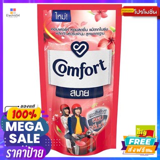 Comfort(คอมฟอร์ท) คอมฟอร์ท สบาย ปรับผ้านุ่ม สูตรมาตรฐาน สีแดง 580 มล. Comfort Sabai Fabric Softener Standard Fo