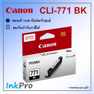 Canon CLI-771 BK ตลับหมึกอิงค์เจ็ท สีดำ ของแท้