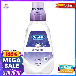 Oral B(ออรัล-บี) ออรัลบี น้ำยาบ้วนปาก สูตร 3D ไวท์ คลีน มิ้นต์ 237 มล. Oral-B Mouthwash Formula 3D White Clean Mint 237