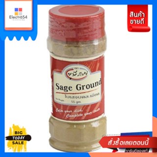 Up Spice Sage Ground ใบเสจ บดละเอียด 55g Up Spice Sage Ground, finely ground s