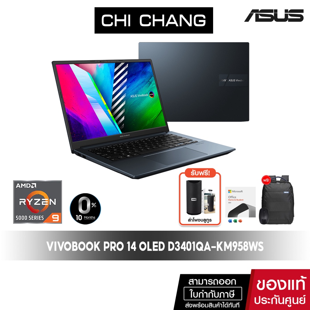 [ผ่อน0%]เอซุส โน๊ตบุ๊ค ASUS VIVOBOOK PRO 14 OLED D3401QA-KM958WS/AMD RYZEN9 5900HX/16GB RAM/มี Offic