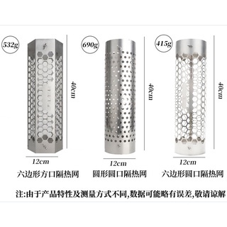 3F UL GEAR tent stove chimney cover outdoor cigarette tube anti -hot cover