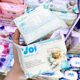 🔥🔥🔥  ️️ VOI Newborn Travel Pack Baby Wet Wipes 1 ห่อมี 25 แผ่น ผ้าเช็ดทำความสะอาดเปียกสำหรับเด็กแรกเกิด