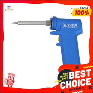 SOLDERING หัวแร้งปืนเร่งความร้อน SUMO 981 130 วัตต์ สีฟ้าSOLDERING GUN SUMO 981 130W BLUE