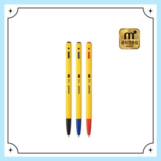[Monami] ปากกา 153 1.0 มม. 12 ด้าม