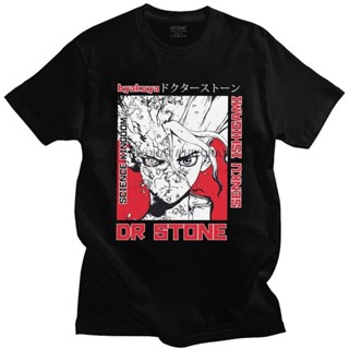 Plus size British Dr Stone Senku Ishigamid Cool Japanese Anime Manga Sportswear Mens 100% cotton gildan T-shirt JZ_08