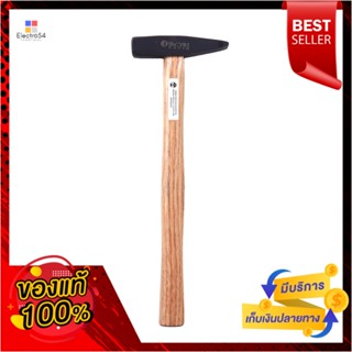 MACHINISTS ค้อนช่างทองด้ามไม้ TACTIX 200 กรัมMACHINISTS HAMMER WITH WOODEN HANDLE TACTIX 200G