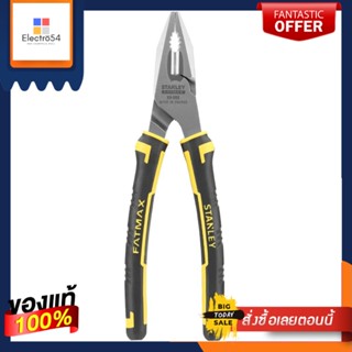 COMBINATION คีมปากจระเข้ STANLEY FATMAX 160 มม.COMBINATION PLIER STANLEY FATMAX 160MM