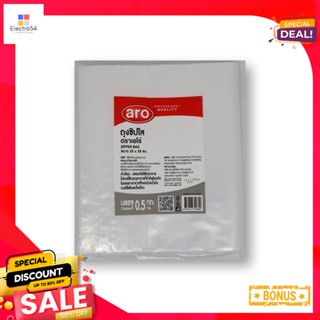 เอโร่ZipBag 25x38ถุงซิปใสอเนกประสงค์ขนาดซม. 0.5กก.AROMultipurpose ZipBag cm 25x380.5kg