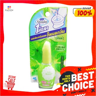 TOILET น้ำหอมดับกลิ่น SAWADAY 20 มล. MINTTOILET DEODORIZER LIQUID SAWADAY 20ML MINT