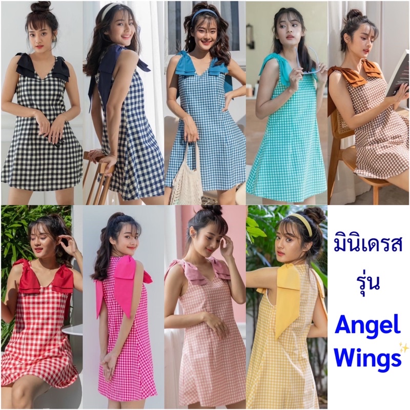 มินิเดรสแขนกุด ทรงเอ รุ่น Angel Wings แบรนด์ outfit series