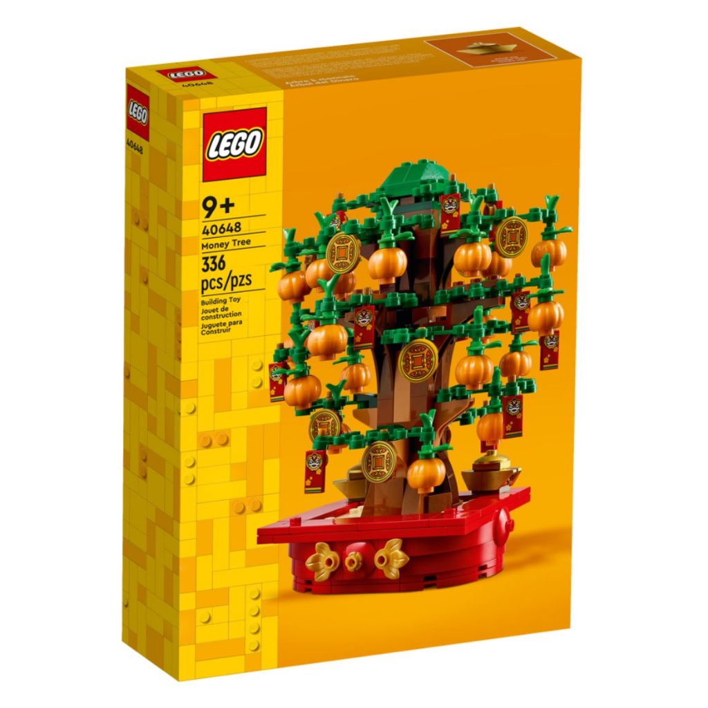 LEGO® Money Tree 40648 ( กล่องสวย พร้อมส่ง จัดส่งไว)