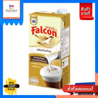 Falcon(นกเหยี่ยว) [1 กล่อง] นกเหยี่ยว ฟอลคอน นม สำหรับตีฟองและผสมในเครื่องดื่ม 1,000มล [1 box] Falcon Falcon Mi