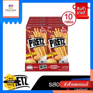 Pretz(เพรซท์) Pretz เพรทซ์ รสออริจินัล แพ๊ค 10 กล่อง Pretz Pretz original flavor pack of 10 boxesบิสกิต, คุ้กกี้, เวเฟอร