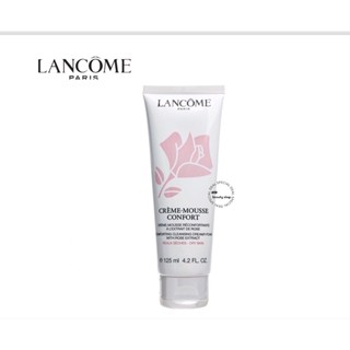 LANCÔME โฟมล้างหน้า MOUSSE-CREAM CONFORT 125ml