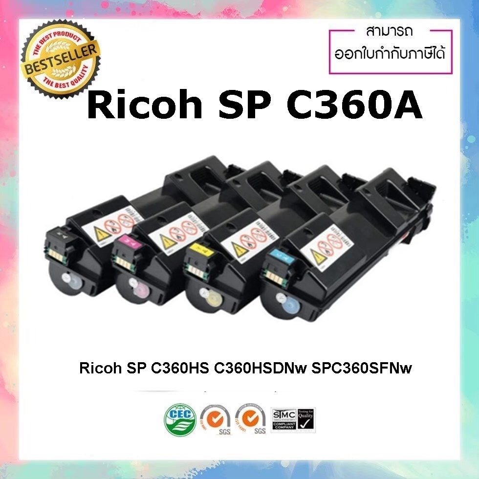 ตลับหมึกเทียบเท่า Ricoh SP C360A SPC360HSDNw SPC360SFNw ตลับหมึก ชุด 4 สี พิมพ์คมชัด