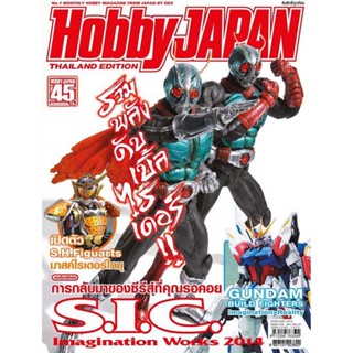 (เหลือ 1 ชิ้น รอเมล์ฉบับที่2 ยืนยัน ก่อนโอน) hobby japan ฮอบบี้ เจแปน 018