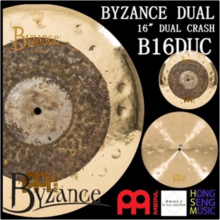 ฉาบ Meinl Byzance B16DUC ขนาด 16"