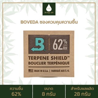 IMKAN420 BOVEDA 8 กรัม ซองควบคุมความชื้น 62% RH