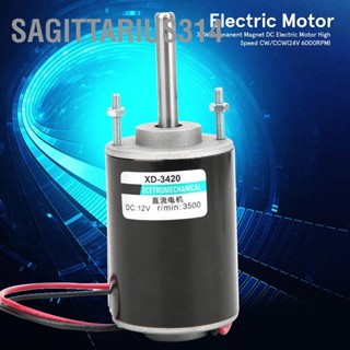 Sagittarius314 12/24V 30W แม่เหล็กถาวร DC มอเตอร์ไฟฟ้าความเร็วสูง CW/CCW