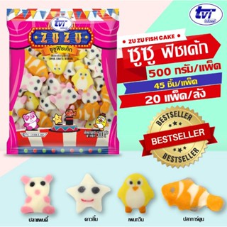 ซูซูฟิชเค้ก ขนาด 500 กรัม