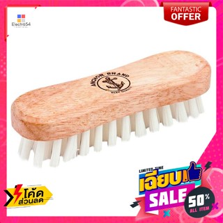 แปรงซักผ้าไม้ สมอ (Anchor) Wooden washing brush Anchor (Anchor)ผงซักฟอก น้ำยาซักผ้า