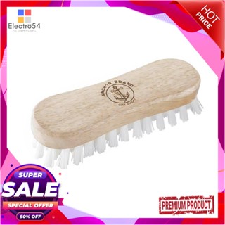 LAUNDRY แปรงซักผ้า ตราสมอ สีขาวLAUNDRY CLEANING BRUSH ANCHOR WHITE