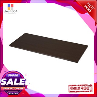 WALL แผ่นชั้นไม้เมลามีน STACKO 80x30x1.6 ซม. สีเวงเก้WALL SHELF STACKO 80X30X1.6CM WENGE