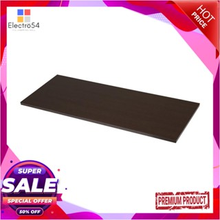 WALL แผ่นชั้นไม้เมลามีน STACKO 80x30x1.6 ซม. สีเวงเก้WALL SHELF STACKO 80X30X1.6CM WENGE