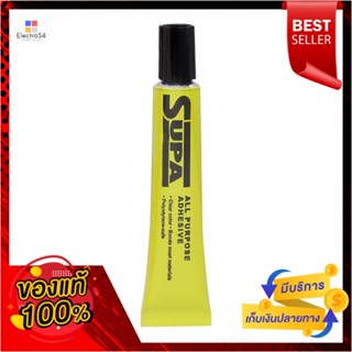 MULTI-PURPOSE กาวอเนกประสงค์ SUPA 7 กรัม สีใสMULTI-PURPOSE GLUE SUPA 7G CLEAR