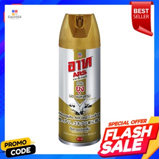 INSECT สเปรย์กำจัดแมลง ARS เจ็ทโกลด์3 300 มล. สูตรไร้กลิ่นINSECT KILLER SPRAY ARS JET GOLD3 300ML ODORLESS