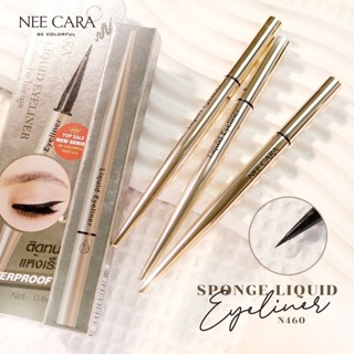 NEE CARA SPONGE LIQUID EYELINER N460 นีคาร่า สปอง ลิควิด อายไลเนอร์ หัวเรียวเล็ก เขียนง่าย ไม่สะดุด