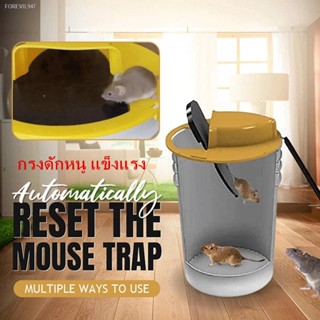 พร้อมสต็อก 🎁COD🎁Mouse Trap กรงดักหนู แข็งแรง ทนทาน กับดักหนู ที่ดักหนู กรงหนู กรงดักหนูแบบสปริง