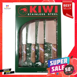 นกกีวีWoodenKitchen รุ่นมีดชุดคู่ครัวด้ามไม้W-5W x5เล่มKIWI WoodenKitchen Set Knifeof5Pcs