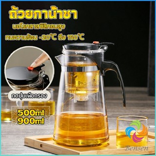 Bensen กาน้ำชา ง่ายต่อการพกพา teapot