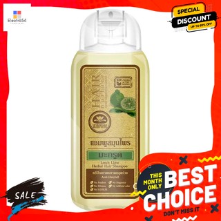 ดูแลผม เขาค้อทะเลภู แชมพู สูตรมะกรูด 200 มิลลิลิตร Khao Kho Talay Phu Shampoo Bergamot Formula 200 ml.แชมพูและค