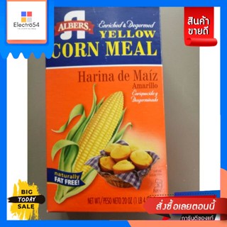 Albers Yellow Corn Meal 566g.แป้งข้าวโพดAlbers Yellow Corn Meal 566g.แป้งทำขนม