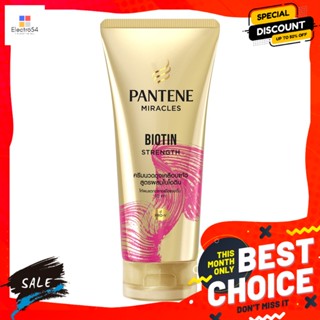 pantene(แพนทีน) แพนทีน ครีมนวดผม สูตรไบโอติน สเตรงท์ 270 มล. Pantene Hair Conditioner Biotin Strength Formula 270 ml.แชม