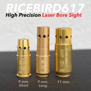 Ricebird617 Laser Bore Sight 9 mm. 11 mm. เลเซอร์ตั้งศูนย์ 9 มม. 11 มม.