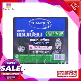 THICK ถุงขยะหนา CHAMPION 24X28 นิ้ว 30 ใบ สีดำTHICK GARBAGE BAGS 24X28IN BLACK 30PCS