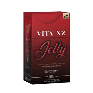 ไวต้าเอ็กซ์ทูเจลลี่ VITA BOOSTER X2 JELLY BY SAIKONO เจลลี่ไซโกโนะ ไวต้าร์เจลลี่