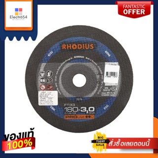 STEEL แผ่นตัดเหล็ก แบบเรียบ RHODIUS 7 นิ้วSTEEL CUTTING WHEEL RHODIUS 310008 STRAIGHT TYPE 7”