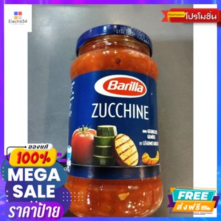 Barilla Zucchine &amp; Aubergine Pasta Sauce ซอส 400g Barilla Zucchine &amp; Aubergine