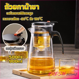 กาน้ำชา ง่ายต่อการพกพา teapot