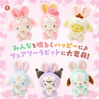 ตุ๊กตา Sanrio กระต่ายนางฟ้า